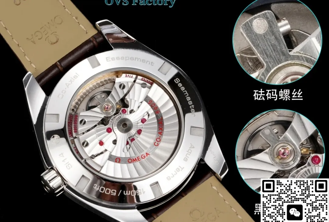 OVS Factory Omega 231.13.43.22.02.004 1:1 Best Edition Replica Watch